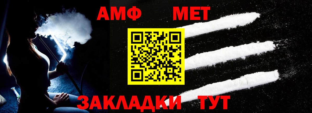 АМФЕТАМИН Premium  АМФЕТАМИН  Амфетамин  Нижнеудинск 