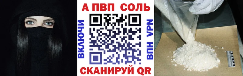 A-PVP мука  блэк спрут ССЫЛКА  Нижнеудинск  продажа наркотиков 