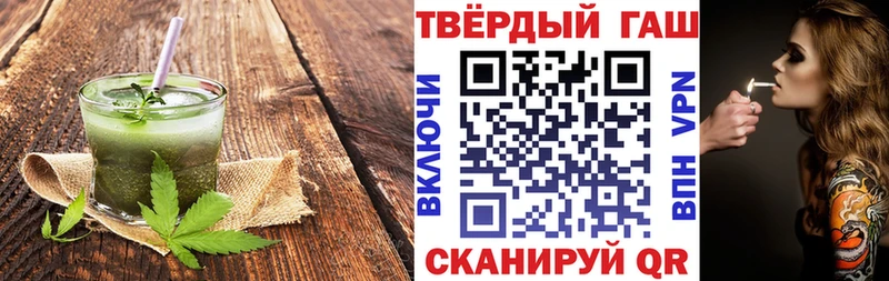 Печенье с ТГК конопля  наркотики  Нижнеудинск 