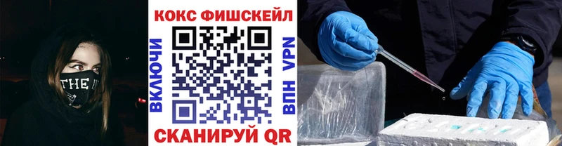 КОКАИН Колумбийский  Нижнеудинск 