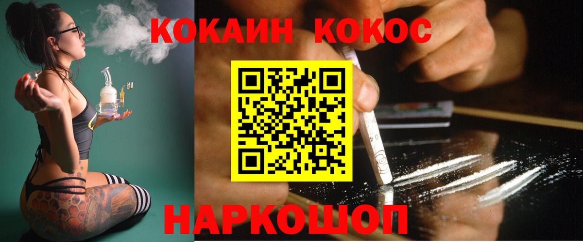 Нижнеудинск  Cocaine 97%  Вход с VPN  Кокаин  Кокаин Columbia 