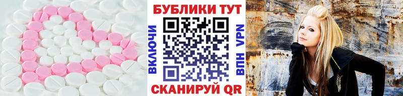 Экстази таблы купить кракен сайт Нижнеудинск