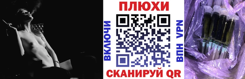 МЕГА ТОР  Нижнеудинск  Гашиш Cannabis 