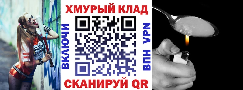 ГЕРОИН Heroin  Нижнеудинск 