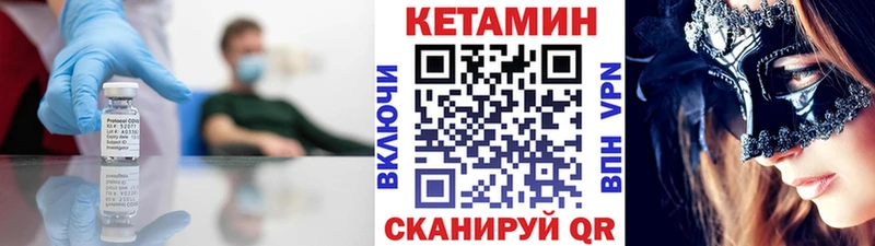 Кетамин VHQ кракен онион Нижнеудинск