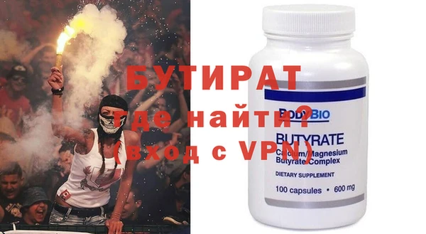 jwh Лабытнанги