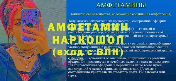 дживик Ужур