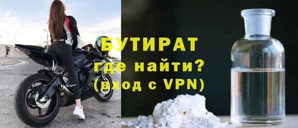 дистиллят марихуана Ладушкин