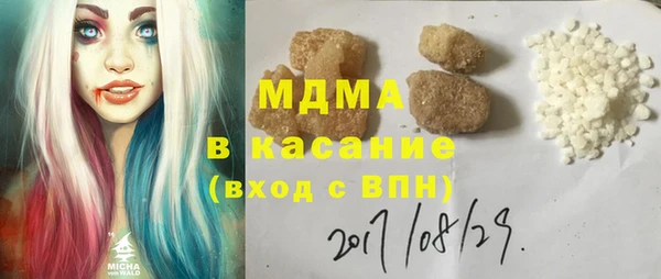 соль ск Лихославль