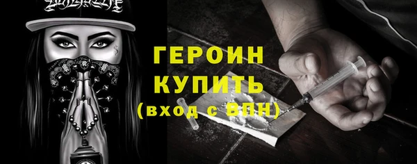 дистиллят марихуана Лиски