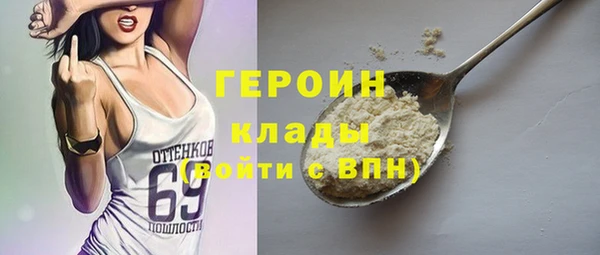 соль ск Лихославль