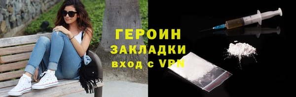 дистиллят марихуана Ладушкин