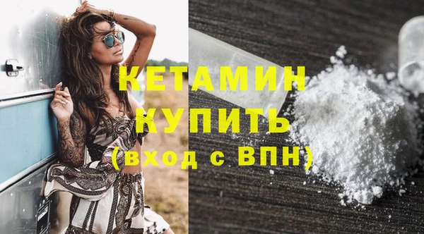 дистиллят марихуана Лиски