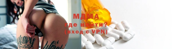 дистиллят марихуана Ладушкин