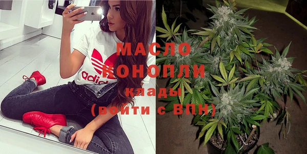 дистиллят марихуана Ладушкин