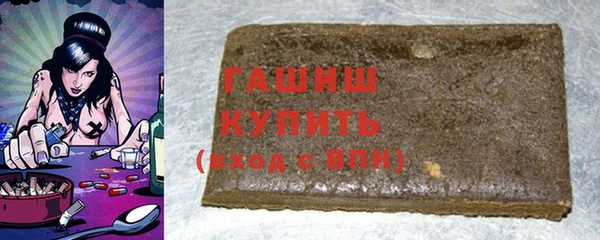 соль ск Лихославль