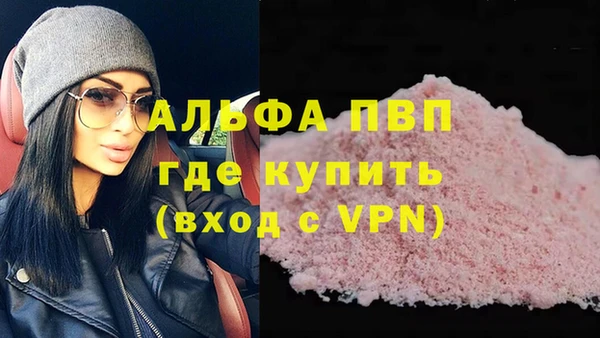 соль ск Лихославль