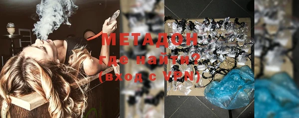 дистиллят марихуана Ладушкин