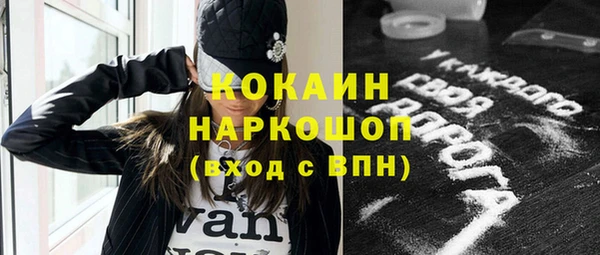 кокаин колумбия Лагань