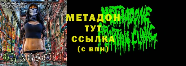 дистиллят марихуана Лиски