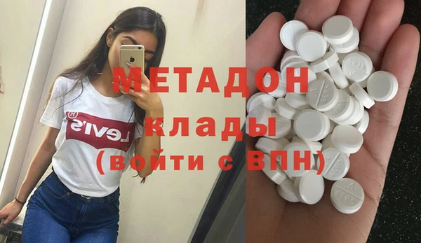 дистиллят марихуана Ладушкин