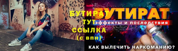 мдма Липки