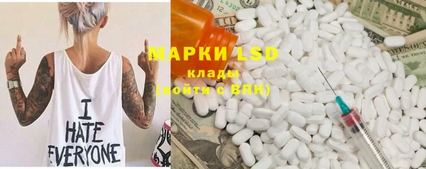 дистиллят марихуана Лиски