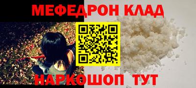 таблы Будённовск