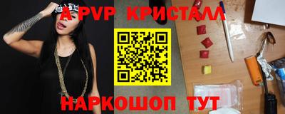 mdpv Заволжье