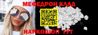 таблы Будённовск