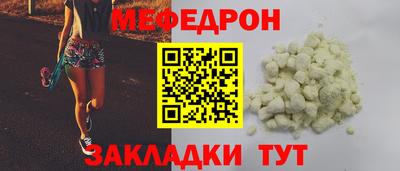 mdpv Заволжье