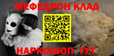 MDMA Premium VHQ Жуковский