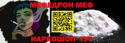 mdpv Заволжье