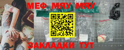 тгк Бугуруслан