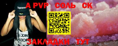 тгк Бугуруслан