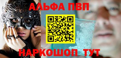 mdpv Заволжье