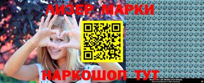 каннабис Заводоуковск