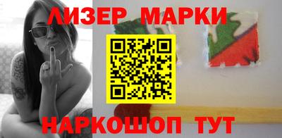 таблы Будённовск