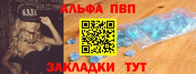 таблы Будённовск