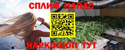 таблы Будённовск