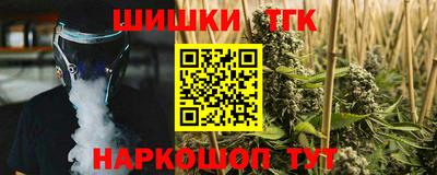каннабис Заводоуковск