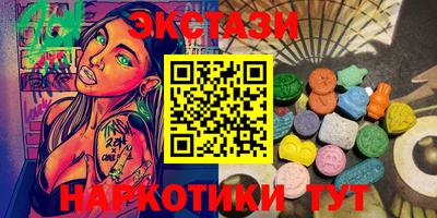 каннабис Заводоуковск