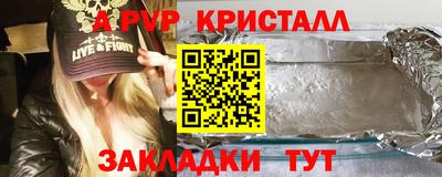 mdpv Заволжье
