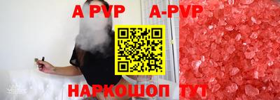 таблы Будённовск