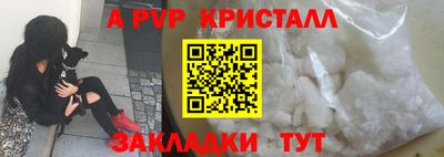 mdpv Заволжье