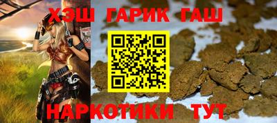 каннабис Заводоуковск