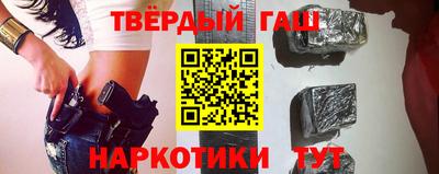 таблы Будённовск