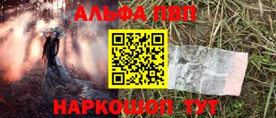 каннабис Заводоуковск