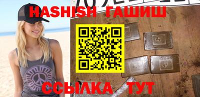 таблы Будённовск