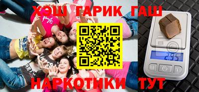 каннабис Заводоуковск